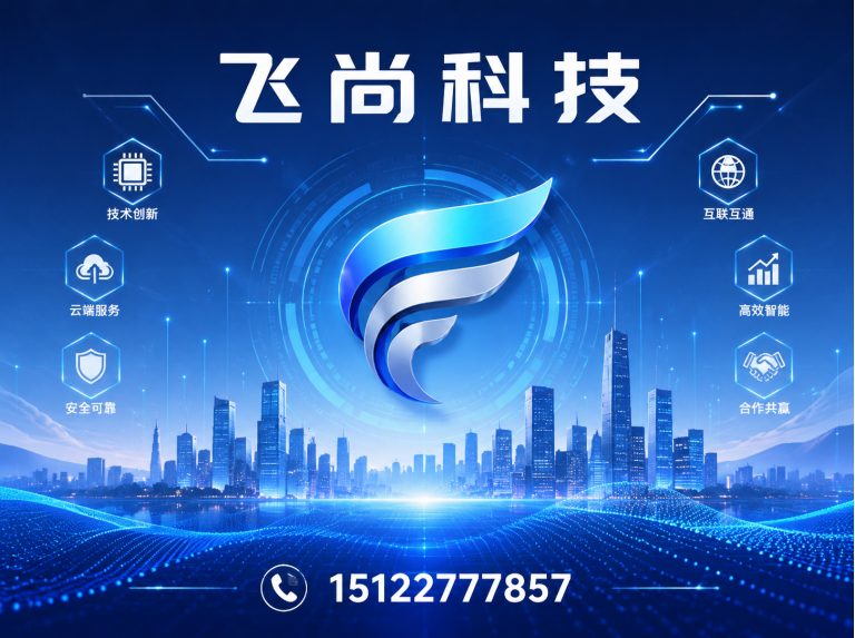 天津互联网营销展示图